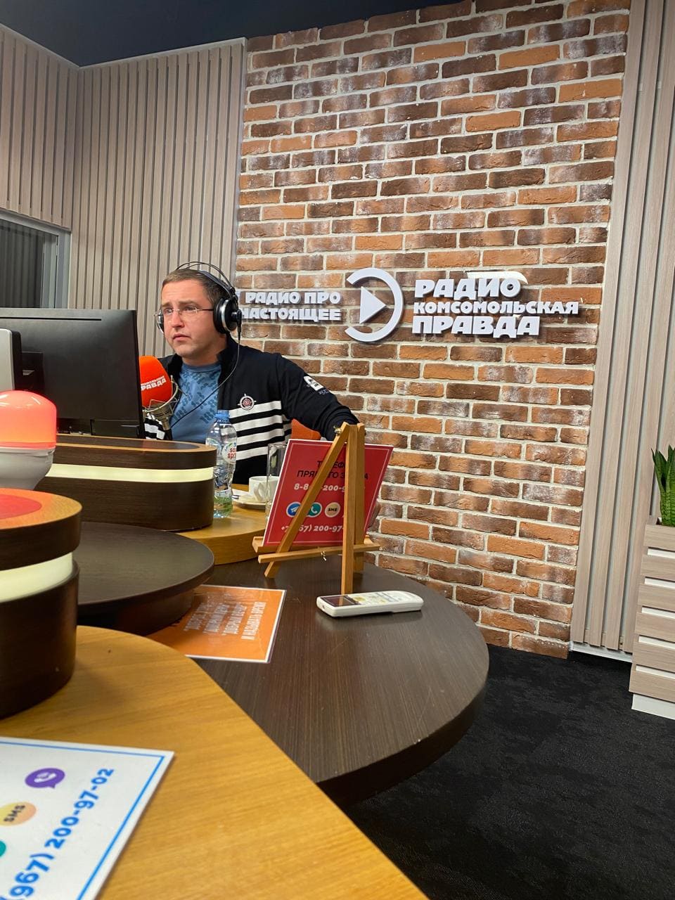 Иван Миронов